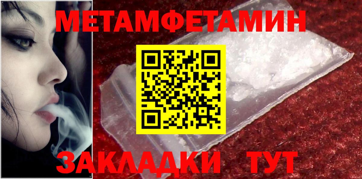 Амфетамин 97% Электросталь