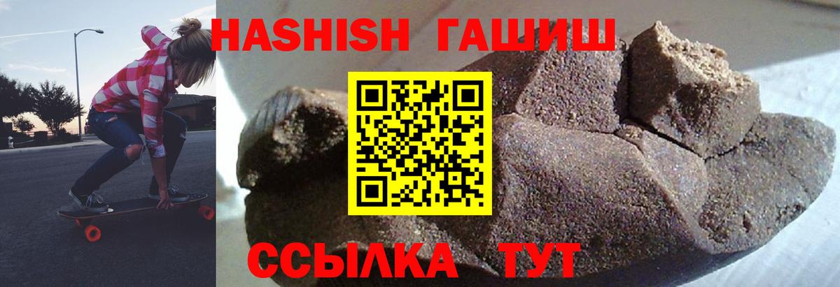 ГАШИШ AMNESIA HAZE  Вход с VPN  Электросталь  ГАШИШ гарик 