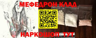 таблы Наро-Фоминск