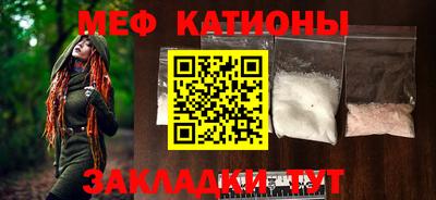 таблы Наро-Фоминск