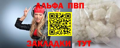 таблы Наро-Фоминск