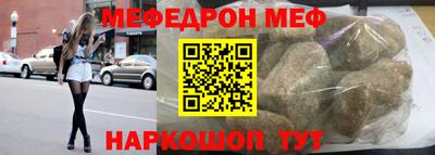 таблы Наро-Фоминск