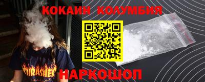 героин Нальчик