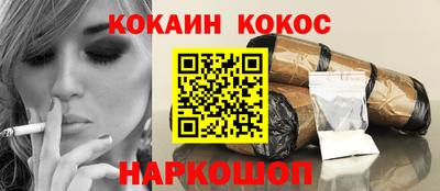 кокаин колумбия Нарткала