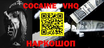 кокаин колумбия Нарткала
