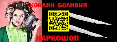 таблы Наро-Фоминск