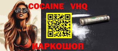 таблы Наро-Фоминск