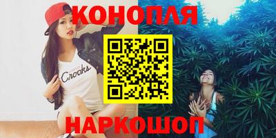 таблы Наро-Фоминск