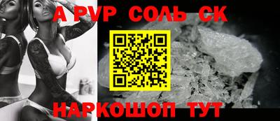 таблы Наро-Фоминск