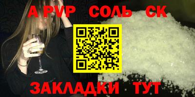 героин Нальчик
