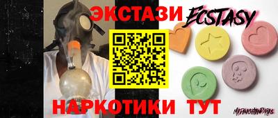 таблы Наро-Фоминск