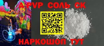 таблы Наро-Фоминск