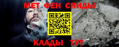 таблы Наро-Фоминск