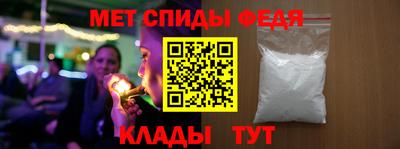 таблы Наро-Фоминск
