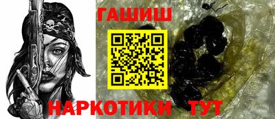 таблы Наро-Фоминск