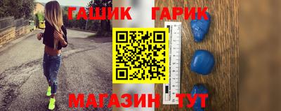 героин Нальчик
