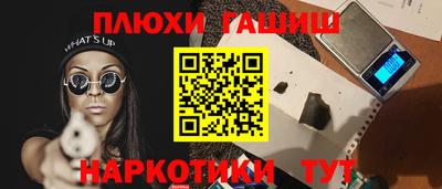 героин Нальчик
