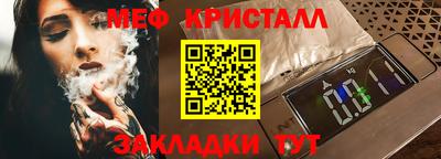таблы Наро-Фоминск