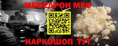 таблы Наро-Фоминск