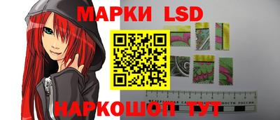 таблы Наро-Фоминск