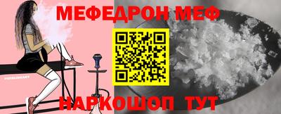 таблы Наро-Фоминск