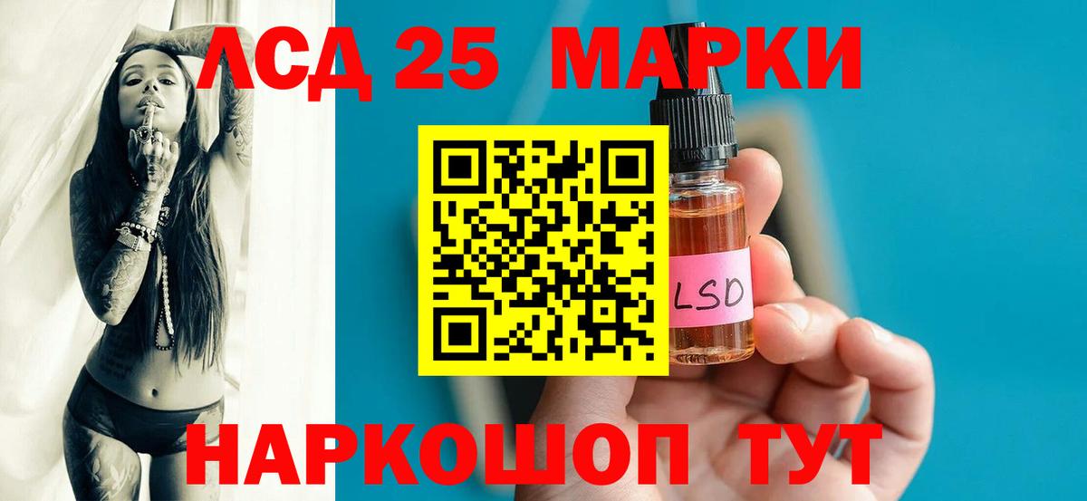 ЛСД экстази ecstasy  Вход с VPN  Электросталь  ЛСД экстази  LSD-25 экстази кислота 