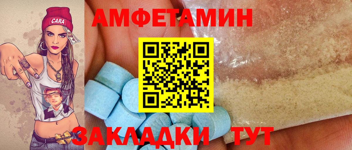 Метамфетамин пудра  Метамфетамин  Электросталь  Вход с VPN 