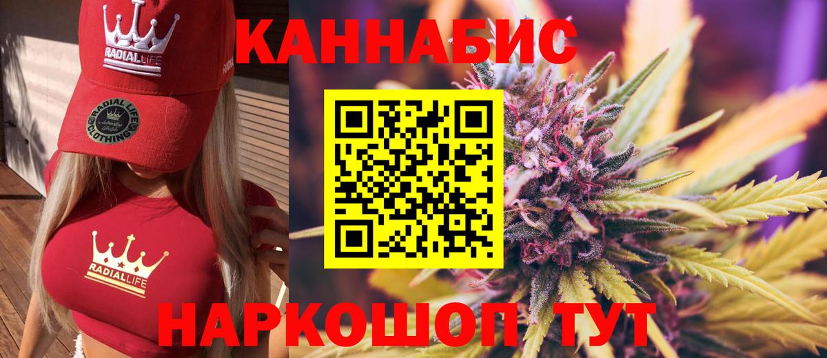 Бошки марихуана марихуана  Бошки Шишки семена  Вход с VPN  Электросталь  МАРИХУАНА Ganja  Шишки марихуана THC 21% 